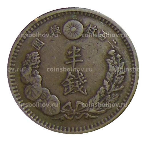 1/2 сена 1880 года Япония