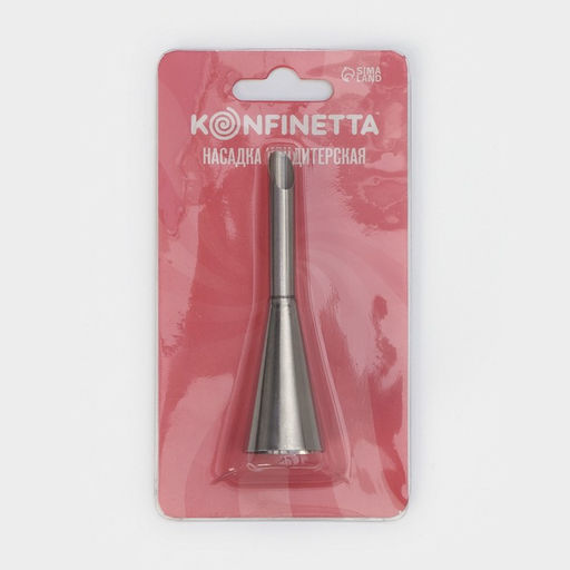 Насадка кондитерская для начинки KONFINETTA Эклер, d=2.4 см, выход d=1.4 см, нержавеющая сталь  фото 4