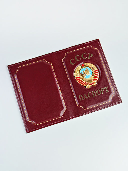 YW-60 Обложки на паспорт СССР - Barez фото 4