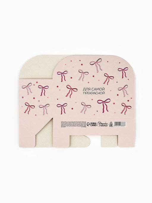 Цена за 5 шт. Коробка для цветов складная Счастье, сердечки, 17?13?7 см