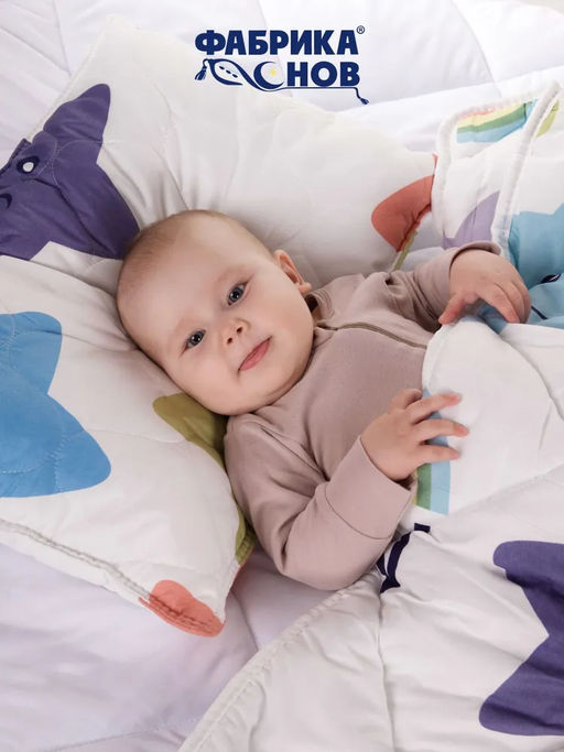 Подушка №1 детская 40*60 - Фабрика снов фото 2
