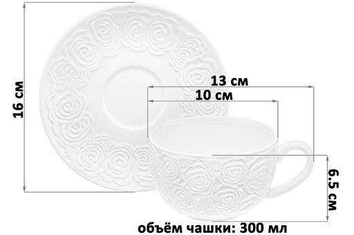 Чайный набор 12 предметов "Розы"