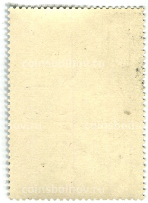 Марка А.И.Ватагин Гулянка 1934 год