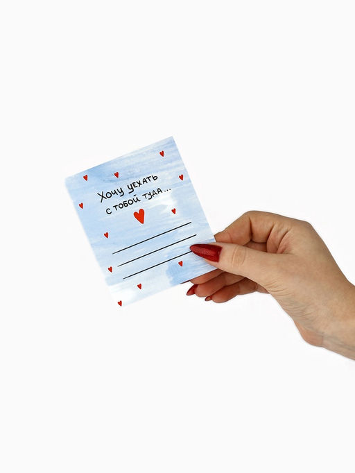 Открытки-мини в коробке с местом для подписи «Любовь», 35 штук, 8×10 см