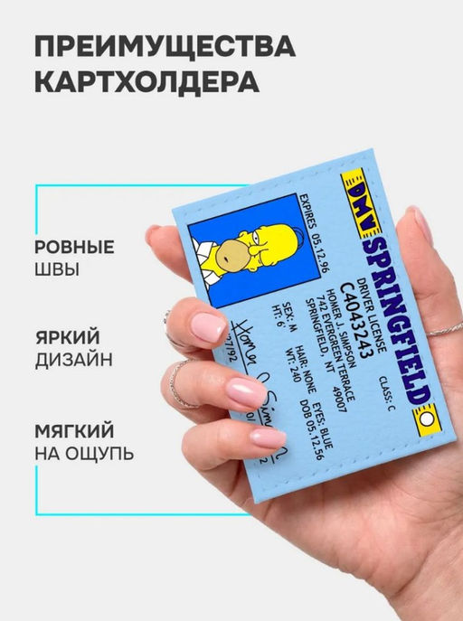 Кожаный картхолдер cardholder-olga-homer - Sergio valentini фото 2