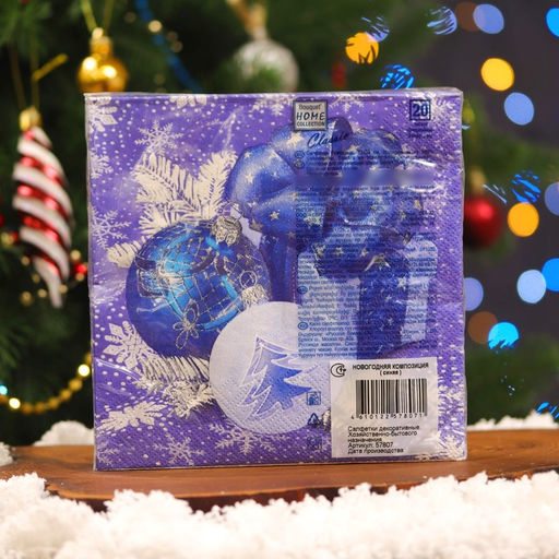 Цена за 2 шт. Салфетки бумажные Home Collection Новогодняя композиция синяя, 3 слоя, 33?33 см, 20 шт.