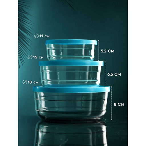Набор контейнеров «Дена», 1500 мл, 800 мл, 400 мл, стекло, голубой