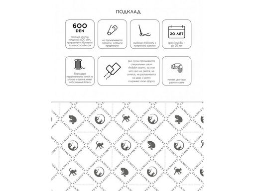 Сумка женская Lanotti 6610 new/джеральдин