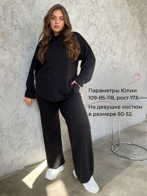 Костюм София (рубашка+брюки)_310/черный - Ihomelux фото 6