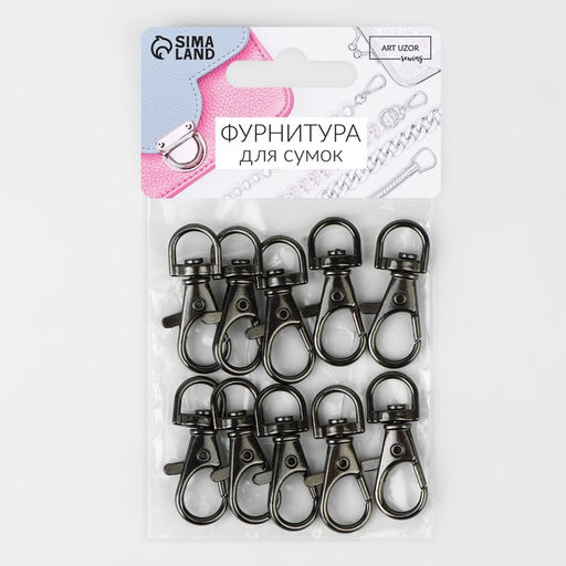 Цена за 2 шт. Карабин металлический, 37×12 мм / 9×1.7 мм, 10 шт., цвет чёрный никель