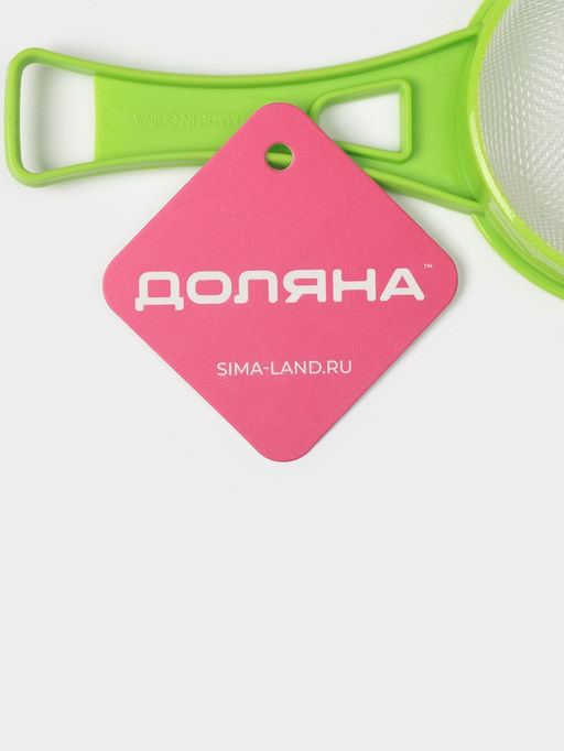 Цена за 2 шт. Сито пластиковое круглое с ручкой Доляна, d=9 см, цвет МИКС  фото 5