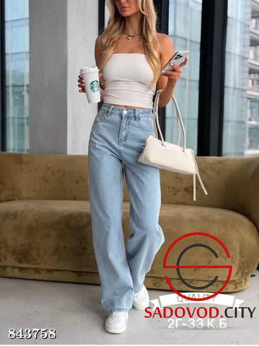 Джинсы с высокой посадкой