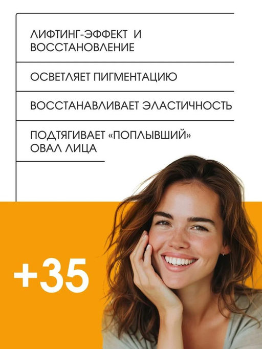 FAYANKOU Маска для лица Anti-Ageing Anti-Wrinkle  фото 4