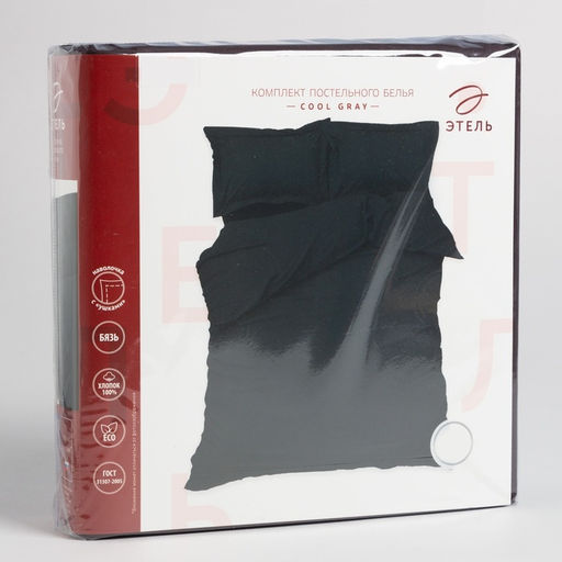 Постельное бельё Этель дуэт Cool Gray 143*215-2шт, 220*240, 50*70+3-2 шт, бязь, 125г/м2  фото 18