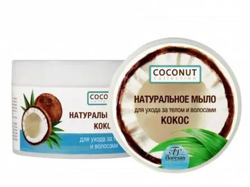 Ф-637/ COCONUT COLLECTION Натуральное Мыло "Кокос"для тела и волос (банка-450мл).6