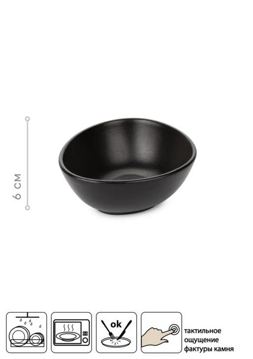 Салатник треугольный ROCK BLACK 16см - Domenik фото 5