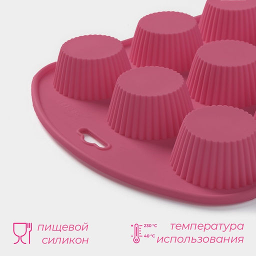 Форма для выпечки Доляна Сладости. Круг реб, силикон, 27?22?3 см, 9 ячеек (6?6?3 см), бордовая  фото 2