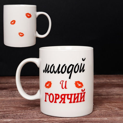 Кружка керам. 400 мл, (ЖЕНСКАЯ ТЕМАТИКА), арт. DS-600...903, G9-41 (715610,715601,731191,731193/192)