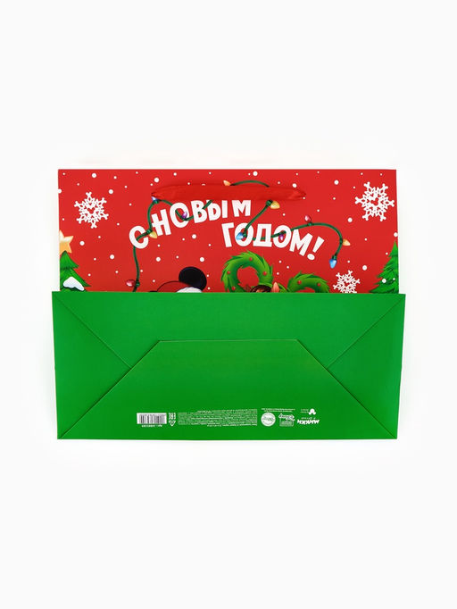 Цена за 2 шт. Пакет подарочный С Новым годом!, MS 23 ? 18 ? 10 см