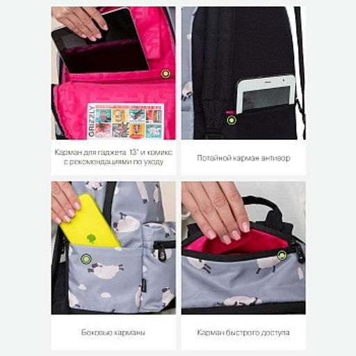 RXL-322-2 Рюкзак - Grizzly фото 8