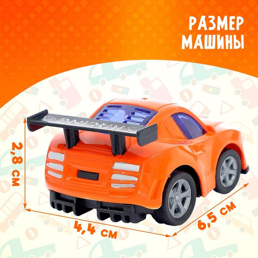 Машина инерционная Гонка, МИКС - Simaland фото 12