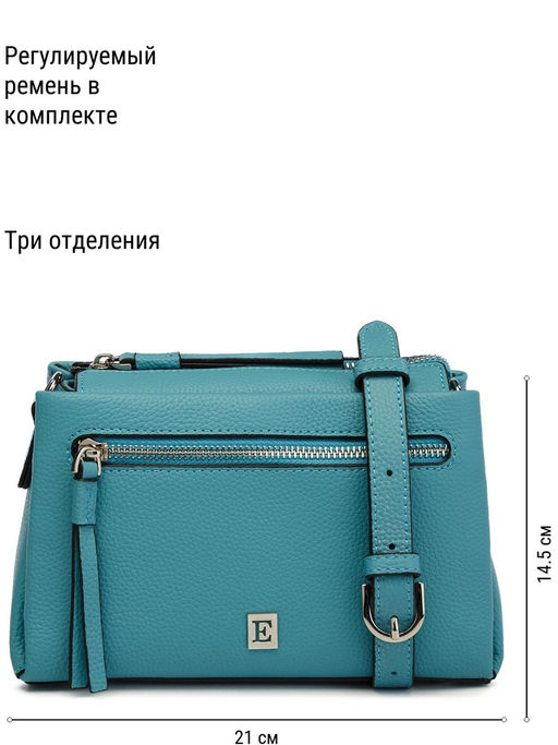 Сумка ELEGANZZA Z-4164D blue-aqua  фото 2