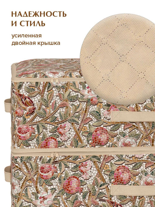 VAL OF-BOX-LDE Короб стеллажный с мягкой крышкой, 58*40*18 см, OPUS ROMANO FLORA, шт - Valiant фото 4