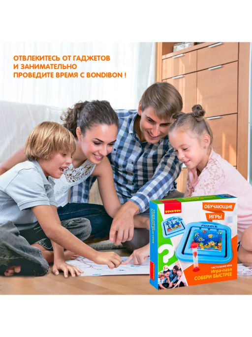 Обучающие игры Bondibon Настольная игра СОБЕРИ БЫСТРЕЕ мини, BOX 14.2x4x17.2  фото 9