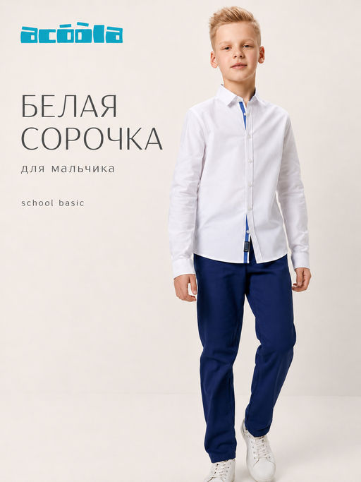 Товар дня
