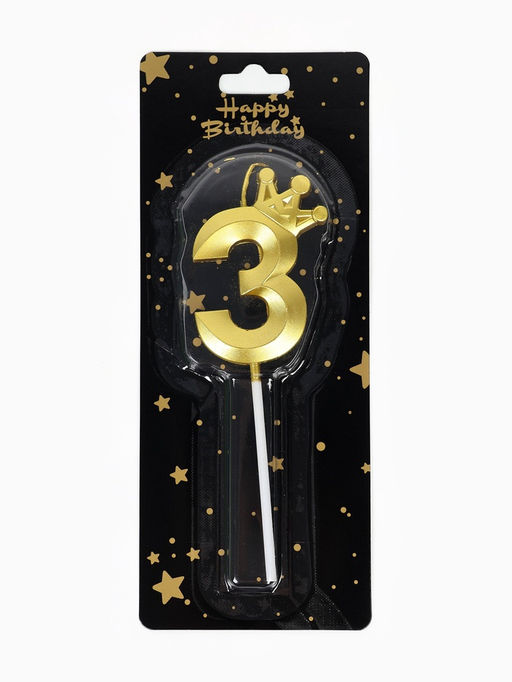 Цена за 3 шт. Свеча для торта «Корона» цифра 3