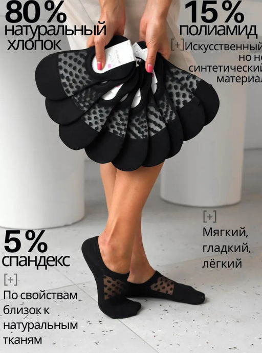 BK1149 Носки, 10 пар МУЛЬТИЦВЕТ