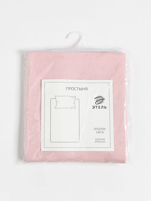Простыня Этель 220*215, цв.розовый, 100% хлопок, поплин 125 г/м2  фото 10