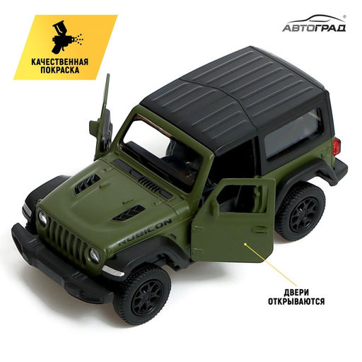 Машина металлическая JEEP WRANGLER, 1:32, инерция, цвет матовый зелёный - Автоград фото 3