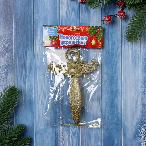 Цена за 2 шт. Ёлочная игрушка Ангел блеск 149 см, золото - Зимнее волшебство фото 2