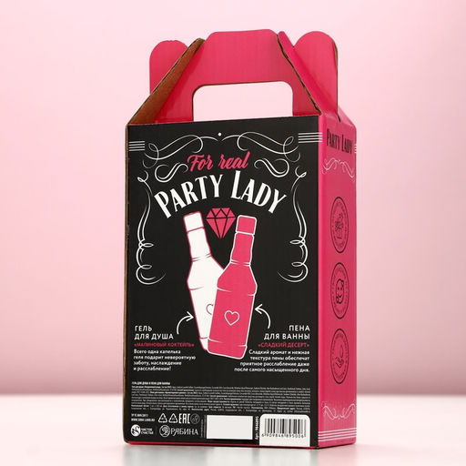 Подарочный набор косметики ЧИСТОЕ СЧАСТЬЕ Сияй ярче!: гель для душа и пена для ванны виски, 2?250 мл  фото 12