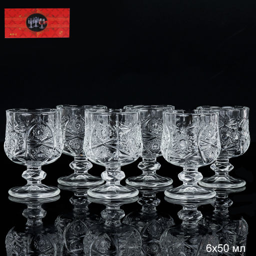 Рюмка 50 мл / 611-1B /уп 24/ бочонок/ ШТУЧНО