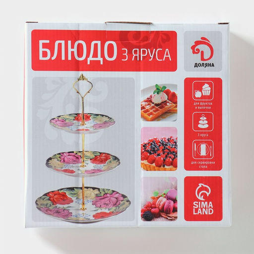 Этажёрка для фруктов и десертов Доляна Хохлома, 3 яруса, d=15/18/23 см, h=34 см, керамика, чёрная  фото 4