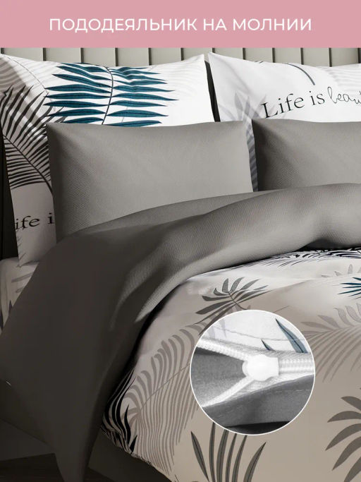 Постельное белье Вестерн Евро (простыня на резинке 180*200 см) + 4 наволочки
