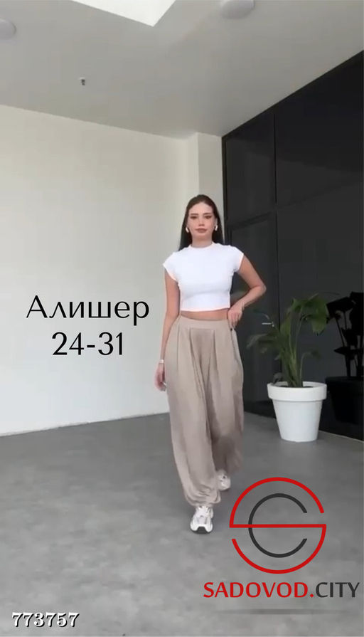 Женские летние свободные брюки
