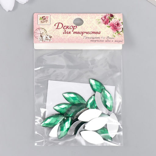 Декор для творчества пластик Стразы листок. Ярко-зелёный (набор 20 шт) 1,8х0,9 см - Арт узор фото 4