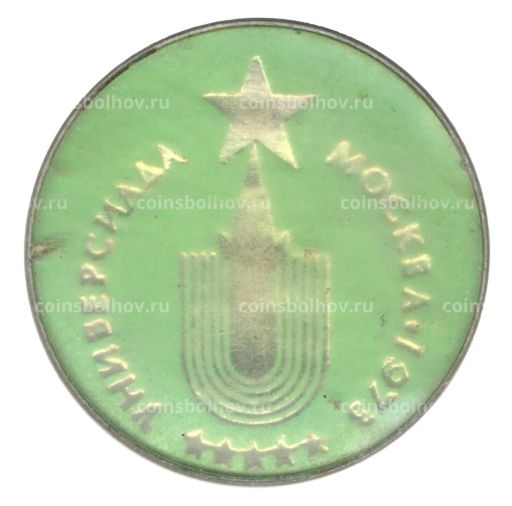 Значок Универсиада-1973 Москва