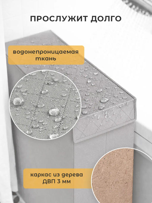 VAL PGL-BOX-NXL Корзина с крышкой, узкая, 21*40*60 см , PLAIN GREY LIGHT , шт - Valiant фото 2