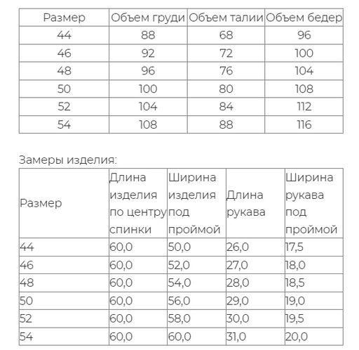 Блузка из 100% льна премиального качестваБолонья - Vals фото 6