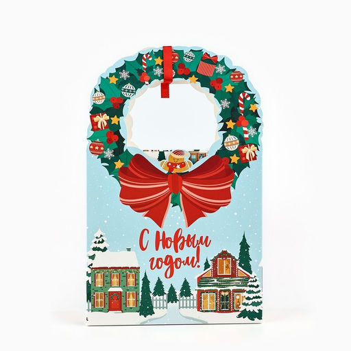 Коробка подарочная новогодняя складная С Новым годом 18?30?7 см