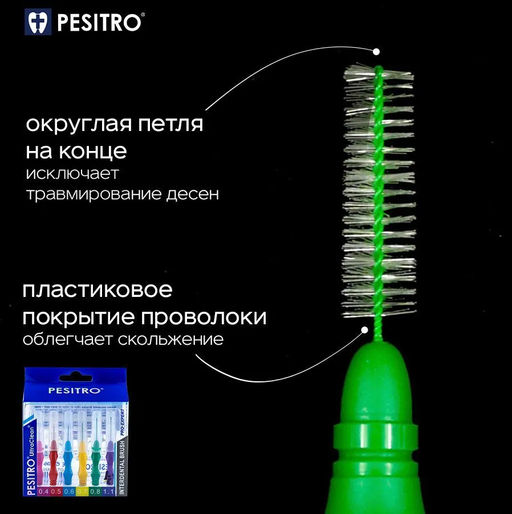 Зубная щетка PESITRO CLASSIC в блистере (щетина: нейлон, средняя жесткость, d 0.18mm, 2900 щетинок)  фото 50