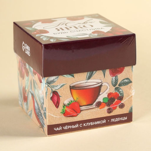Набор Живи ярко: чай чёрный со вкусом клубники 50 г., леденцы со вкусом фруктов 100 г. - Simaland фото 6