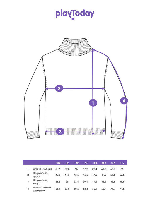 PlayToday / Свитер для мальчика  фото 2