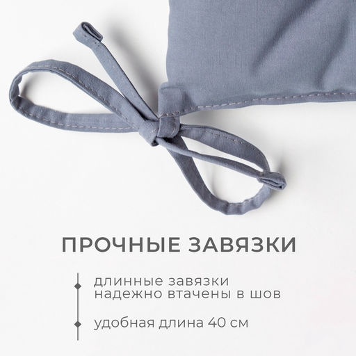 Подушка на стул «Этель» Kitchen, 42×42 см, синяя
