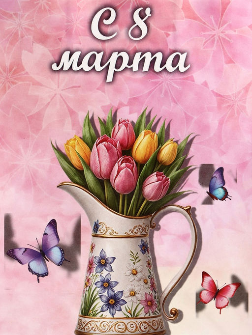 Цена за 3 шт. Пакет подарочный крафтовый С 8 Марта 15?8?21 см