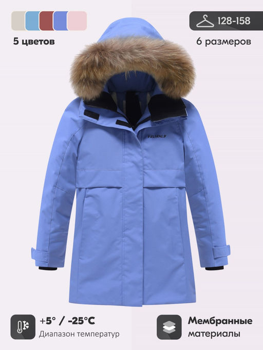 Парка зимняя подростковая для девочки с капюшоном и мехом василькового цвета 9534Vs - Valianly фото 3